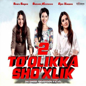 To'qlikka sho'xlik 2