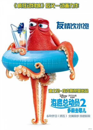 Finding Dory