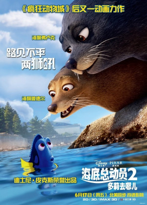 Finding Dory