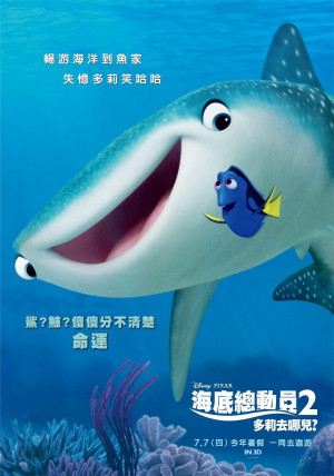 Finding Dory