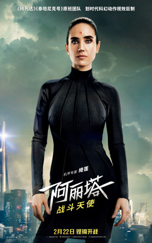 Alita: Battle Angel