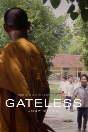 Gateless