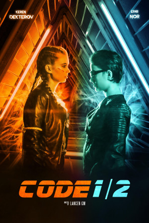 CODE 1/2 (CODE One Half)