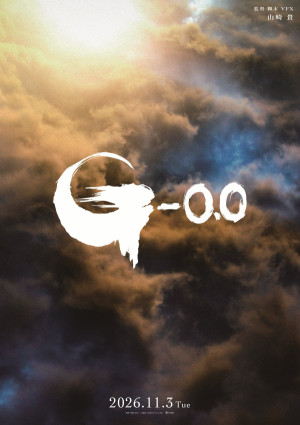 Godzilla Minus Zero