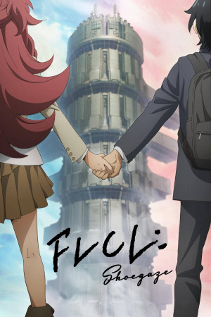 Furikuri Shûgeizu