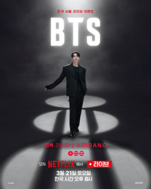 BTS the Comeback Live: Arirang