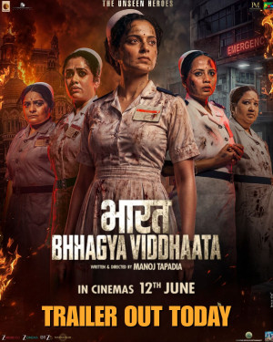 Bharat Bhhagya Viddhaata