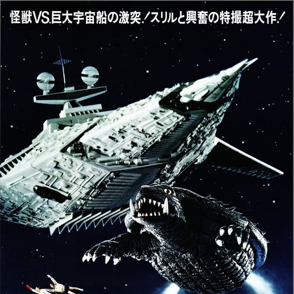Mach Fumiake
