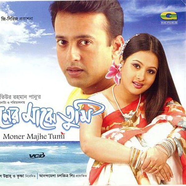 Motiur Rahman Panu