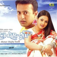 Motiur Rahman Panu