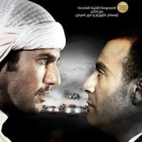 Ammar Shalak