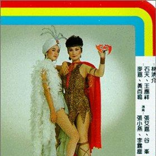 Mei-Feng