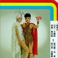 Mei-Feng