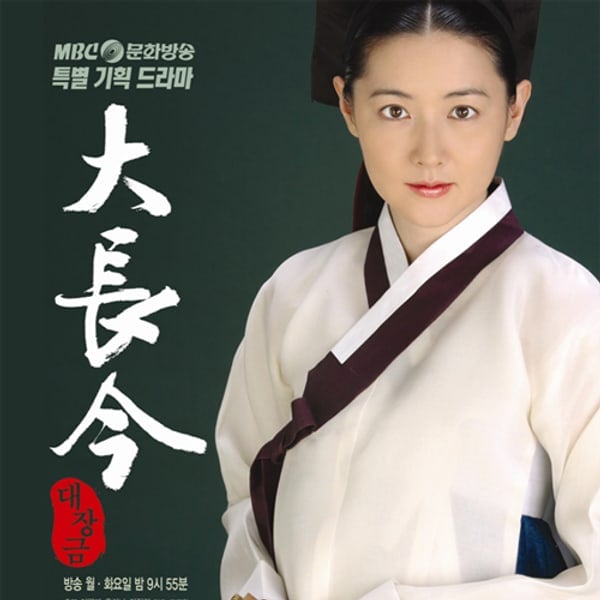 Kim Do-yeon(I)