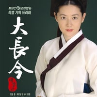 Kim Do-yeon(I)
