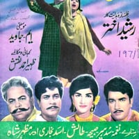 Rashid Akhtar(I)