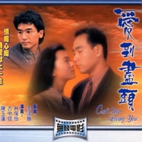 Kwai Fong Lau