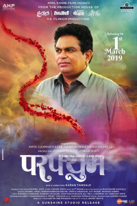 Abhijit Chavan