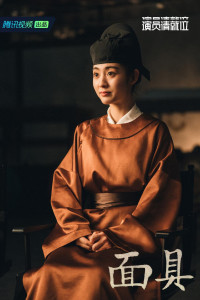 Xing Fei