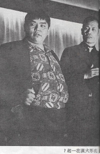 Fei-Lung Chen