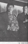 Fei-Lung Chen