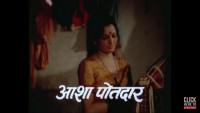 Asha Potdar