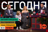 Evgeni Plushenko