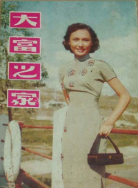 Qiang Li