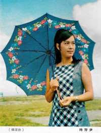 Fong-Ling Wan