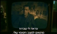 Dudu Geva