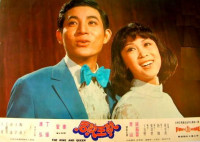 Shan Ching