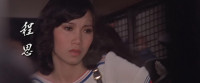 Sze Cheng
