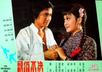 Yi Hou