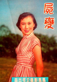 Chuan-Chuan Chen
