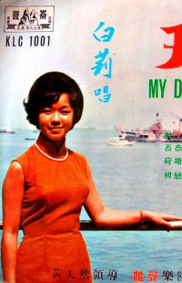 Li Pai