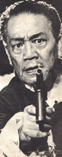 Yin Wang