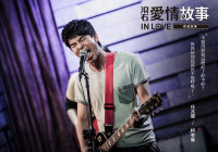 Alan Ko
