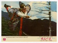 Ying Bai