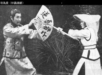 Yee-Hung Lam
