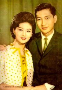 Leung Ding