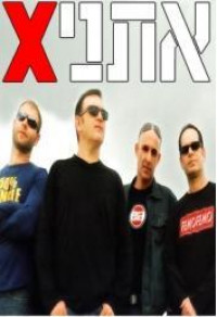 Ethnix