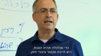 Guy Rollnik