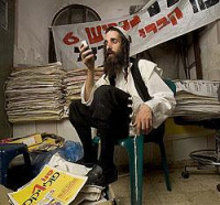 Yoel Krause
