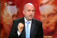Moav Vardi
