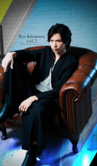Ryo Kitamura