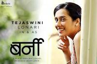 Tejaswini Lonari
