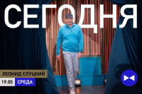 Leonid Slutski