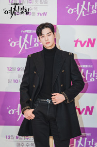 Cha Eun-Woo
