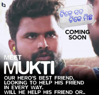 Dipanwit Dashmohapatra