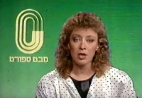 Orly Yaniv